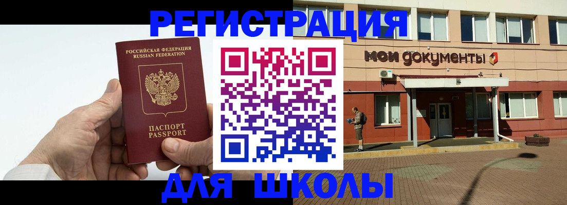 форма 3 в Новокубанске