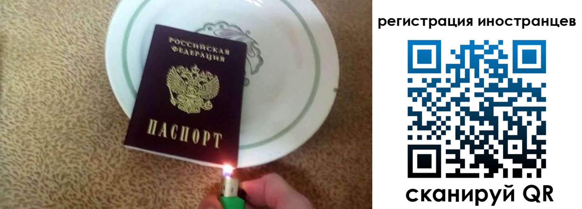 временная регистрация в Новокубанске