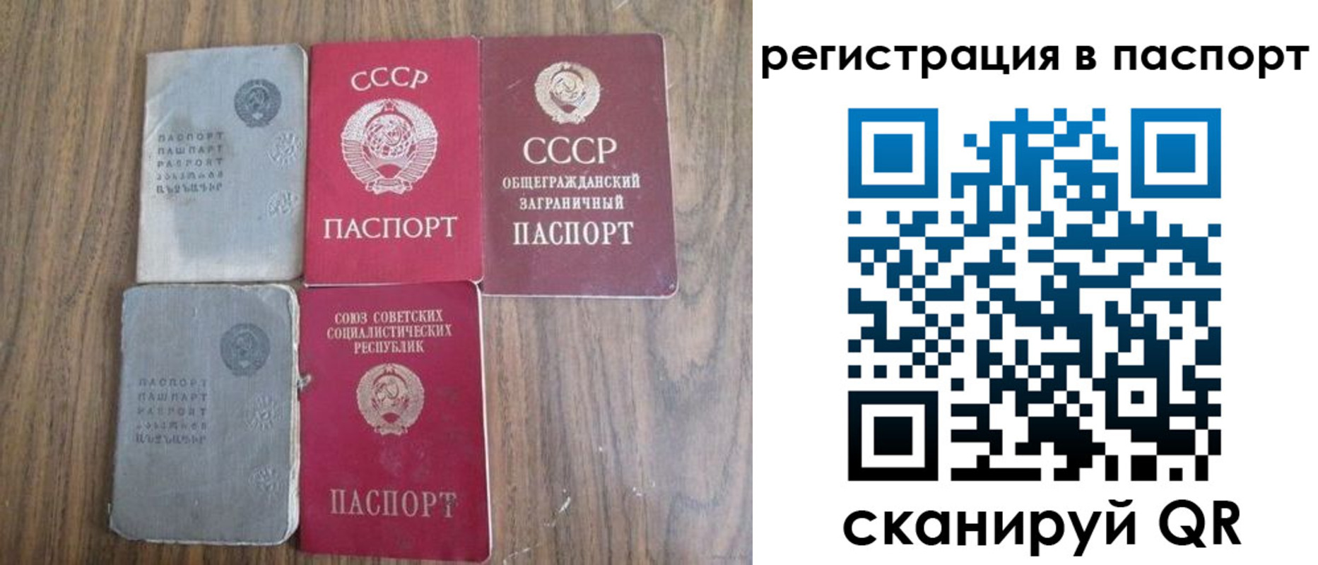 временная регистрация госуслуги в Новокубанске