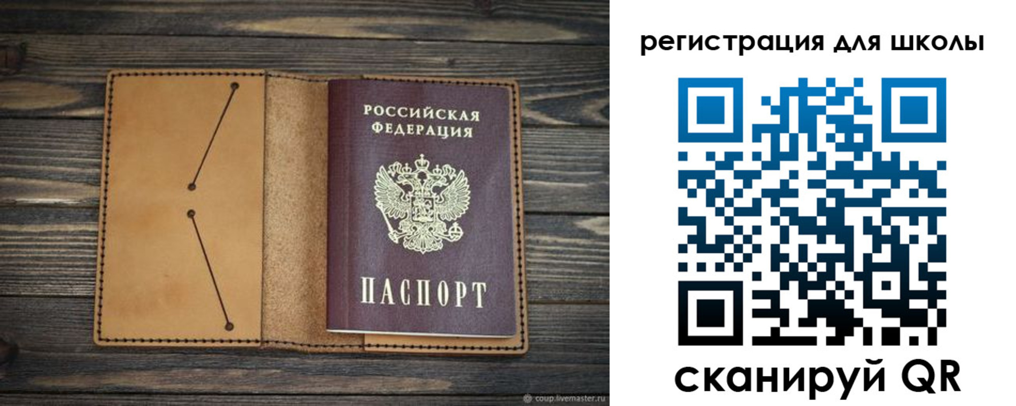 временная регистрация недорого в Новокубанске