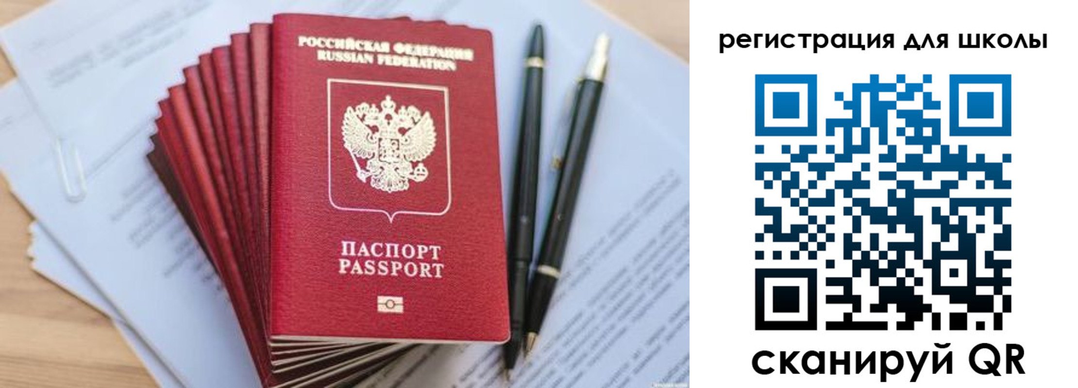 прописка штамп в Новокубанске